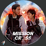 Mission_Cross_DVD_v1.jpg