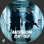 Mission_Cross_DVD_v2.jpg