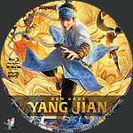 New_Gods_Yang_Jian_BD_v1.jpg