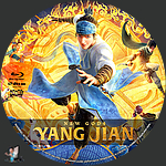 New_Gods_Yang_Jian_BD_v2.jpg