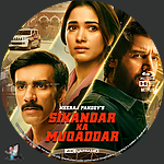 Filename=Sikandar_Ka_Muqaddar_4K_BD_v1.jpg
Filesize=1555KiB
Dimensions=1500x1500
Date added=Dec 01, 2024 Sikandar_Ka_Muqaddar_4K_BD_v1.jpg