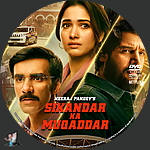 Filename=Sikandar_Ka_Muqaddar_DVD_v1.jpg
Filesize=1546KiB
Dimensions=1500x1500
Date added=Dec 01, 2024 Sikandar_Ka_Muqaddar_DVD_v1.jpg