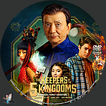 The_Keepers_of_the_5_Kingdoms_DVD_v3.jpg