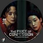 The_Price_of_Confession___Season_1_DVD_v1.jpg