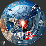 Filename=The_Wandering_Earth_II_4K_BD_v1.jpg
Filesize=2726KiB
Dimensions=1500x1500
Date added=Apr 15, 2023 The_Wandering_Earth_II_4K_BD_v1.jpg