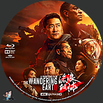 Filename=The_Wandering_Earth_II_4K_BD_v3.jpg
Filesize=1493KiB
Dimensions=1500x1500
Date added=Apr 15, 2023 The_Wandering_Earth_II_4K_BD_v3.jpg