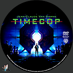 TimeCop_DVD_v2.jpg