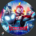 Ultraman_Rising_DVD_v1.jpg