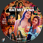 Filename=You_Are_So_Not_Invited_to_My_Bat_Mitzvah_4K_BD_v1.jpg
Filesize=1657KiB
Dimensions=1500x1500
Date added=Aug 31, 2023 You_Are_So_Not_Invited_to_My_Bat_Mitzvah_4K_BD_v1.jpg
