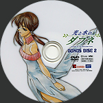02_Bonus_CD.jpg