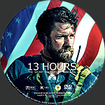 13_Hours_02.jpg