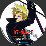 Filename=A_07-Ghost_V2.jpg
Filesize=1042KiB
Dimensions=1500x1500
Date added=Sep 22, 2015 A_07-Ghost_V2.jpg