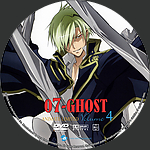 Filename=A_07-Ghost_V4.jpg
Filesize=1240KiB
Dimensions=1500x1500
Date added=Sep 22, 2015 A_07-Ghost_V4.jpg