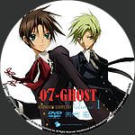 Filename=B_07-Ghost_V1.jpg
Filesize=1051KiB
Dimensions=1500x1500
Date added=Sep 22, 2015 B_07-Ghost_V1.jpg