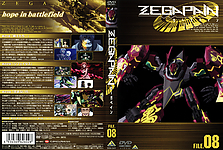 Filename=B_V08.jpg
Filesize=2273KiB
Dimensions=3240x2175
Date added=Sep 27, 2015 B_V08.jpg