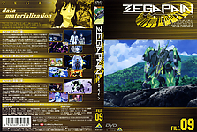 Filename=B_V09.jpg
Filesize=2200KiB
Dimensions=3240x2175
Date added=Sep 27, 2015 B_V09.jpg