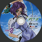 Filename=CD02.jpg
Filesize=1864KiB
Dimensions=1500x1500
Date added=Sep 25, 2015 CD02.jpg