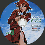 Filename=CD03.jpg
Filesize=1661KiB
Dimensions=1500x1500
Date added=Sep 25, 2015 CD03.jpg