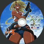 Filename=CD04.jpg
Filesize=2023KiB
Dimensions=1500x1500
Date added=Sep 25, 2015 CD04.jpg