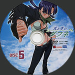 Filename=CD05.jpg
Filesize=1740KiB
Dimensions=1500x1500
Date added=Sep 25, 2015 CD05.jpg