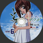 Filename=CD06.jpg
Filesize=1831KiB
Dimensions=1500x1500
Date added=Sep 25, 2015 CD06.jpg
