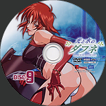 Filename=CD09.jpg
Filesize=1523KiB
Dimensions=1500x1500
Date added=Sep 25, 2015 CD09.jpg