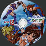 Filename=CD12.jpg
Filesize=1569KiB
Dimensions=1500x1500
Date added=Sep 25, 2015 CD12.jpg