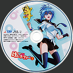 Filename=CD1~0.jpg
Filesize=1692KiB
Dimensions=1500x1500
Date added=Sep 23, 2015 CD1~0.jpg