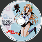 Filename=CD5~0.jpg
Filesize=1699KiB
Dimensions=1500x1500
Date added=Sep 23, 2015 CD5~0.jpg