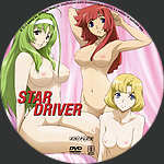 Star_Driver_CD1.jpg