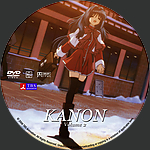 Filename=XCD2.jpg
Filesize=973KiB
Dimensions=1500x1500
Date added=Sep 23, 2015 XCD2.jpg