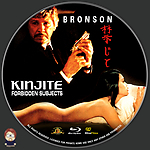 Kinjite_Label.jpg
