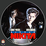 Little_Nikita_Label.jpg