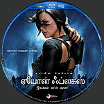 Filename=Aeon_Flux_eeyoonnn_Hpllks_Blu-ray_Disc_Label_2015_RHE.jpg
Filesize=2270KiB
Dimensions=1500x1500
Date added=Jul 16, 2015 Aeon_Flux_eeyoonnn_Hpllks_Blu-ray_Disc_Label_2015_RHE.jpg