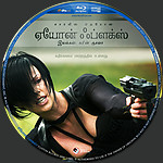 Filename=Aeon_Flux_eeyoonnn_Hpllks_Blu-ray_Disc_Label_2015_RHE2.jpg
Filesize=2133KiB
Dimensions=1500x1500
Date added=Jul 16, 2015 Aeon_Flux_eeyoonnn_Hpllks_Blu-ray_Disc_Label_2015_RHE2.jpg