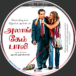 Filename=Along_Came_Polly_alaang_keem_paali_DVD_Disc_Label_2015_RHE1.jpg
Filesize=1684KiB
Dimensions=1500x1500
Date added=Dec 17, 2015 Along_Came_Polly_alaang_keem_paali_DVD_Disc_Label_2015_RHE1.jpg