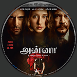 Filename=Anna_annnnnnaa_DVD_Disc_Label_2015_RHE1.jpg
Filesize=2008KiB
Dimensions=1500x1500
Date added=Nov 19, 2015 Anna_annnnnnaa_DVD_Disc_Label_2015_RHE1.jpg
