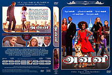 Filename=Annie_annnnnni_DVD_Cover_2015_RHE.jpg
Filesize=7797KiB
Dimensions=3240x2172
Date added=Dec 03, 2015 Annie_annnnnni_DVD_Cover_2015_RHE.jpg