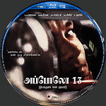 Filename=Apollo_13_appooloo_13_Blu-ray_Disc_Label_2015_RHE.jpg
Filesize=2047KiB
Dimensions=1500x1500
Date added=Aug 25, 2015 Apollo_13_appooloo_13_Blu-ray_Disc_Label_2015_RHE.jpg