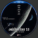 Filename=Apollo_13_appooloo_13_Blu-ray_Disc_Label_2015_RHE1.jpg
Filesize=1807KiB
Dimensions=1500x1500
Date added=Aug 25, 2015 Apollo_13_appooloo_13_Blu-ray_Disc_Label_2015_RHE1.jpg