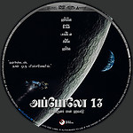 Filename=Apollo_13_appooloo_13_DVD_Disc_Label_2015_RHE1.jpg
Filesize=1735KiB
Dimensions=1500x1500
Date added=Aug 25, 2015 Apollo_13_appooloo_13_DVD_Disc_Label_2015_RHE1.jpg