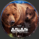 Filename=Bears_krttikll_Blu-ray_Disc_Label_2015_RHE.jpg
Filesize=2157KiB
Dimensions=1500x1500
Date added=Jul 06, 2015 Bears_krttikll_Blu-ray_Disc_Label_2015_RHE.jpg