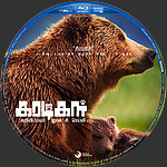 Filename=Bears_krttikll_Blu-ray_Disc_Label_2015_RHE2.jpg
Filesize=1864KiB
Dimensions=1500x1500
Date added=Jul 06, 2015 Bears_krttikll_Blu-ray_Disc_Label_2015_RHE2.jpg