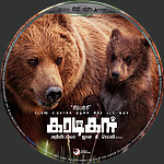 Filename=Bears_krttikll_DVD_Disc_Label_2015_RHE.jpg
Filesize=2100KiB
Dimensions=1500x1500
Date added=Jul 06, 2015 Bears_krttikll_DVD_Disc_Label_2015_RHE.jpg
