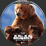 Filename=Bears_krttikll_DVD_Disc_Label_2015_RHE1.jpg
Filesize=2135KiB
Dimensions=1500x1500
Date added=Jul 06, 2015 Bears_krttikll_DVD_Disc_Label_2015_RHE1.jpg