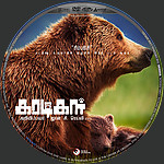 Filename=Bears_krttikll_DVD_Disc_Label_2015_RHE2.jpg
Filesize=1817KiB
Dimensions=1500x1500
Date added=Jul 06, 2015 Bears_krttikll_DVD_Disc_Label_2015_RHE2.jpg