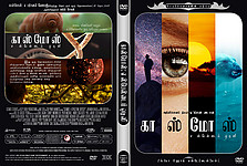 Filename=Cosmos_kaasmoos_e_speesttaim_ottisi_DVD_Cover_2013.jpg
Filesize=5245KiB
Dimensions=3240x2175
Date added=Aug 25, 2015 Cosmos_kaasmoos_e_speesttaim_ottisi_DVD_Cover_2013.jpg