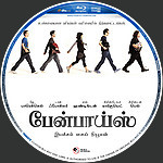 Filename=Fanboys_TAMIL_Blu-ray_Disc_Label_2015_RHE1.jpg
Filesize=1074KiB
Dimensions=1500x1500
Date added=Jul 04, 2015 Fanboys_TAMIL_Blu-ray_Disc_Label_2015_RHE1.jpg