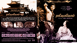 Filename=Rashomon_raassoomonnn_Blu-ray_Cover_2015_RHE.jpg
Filesize=3923KiB
Dimensions=3118x1748
Date added=Jan 05, 2016 Rashomon_raassoomonnn_Blu-ray_Cover_2015_RHE.jpg