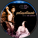 Rashomon_raassoomonnn_Blu-ray_Disc_Label_2015_RHE.jpg